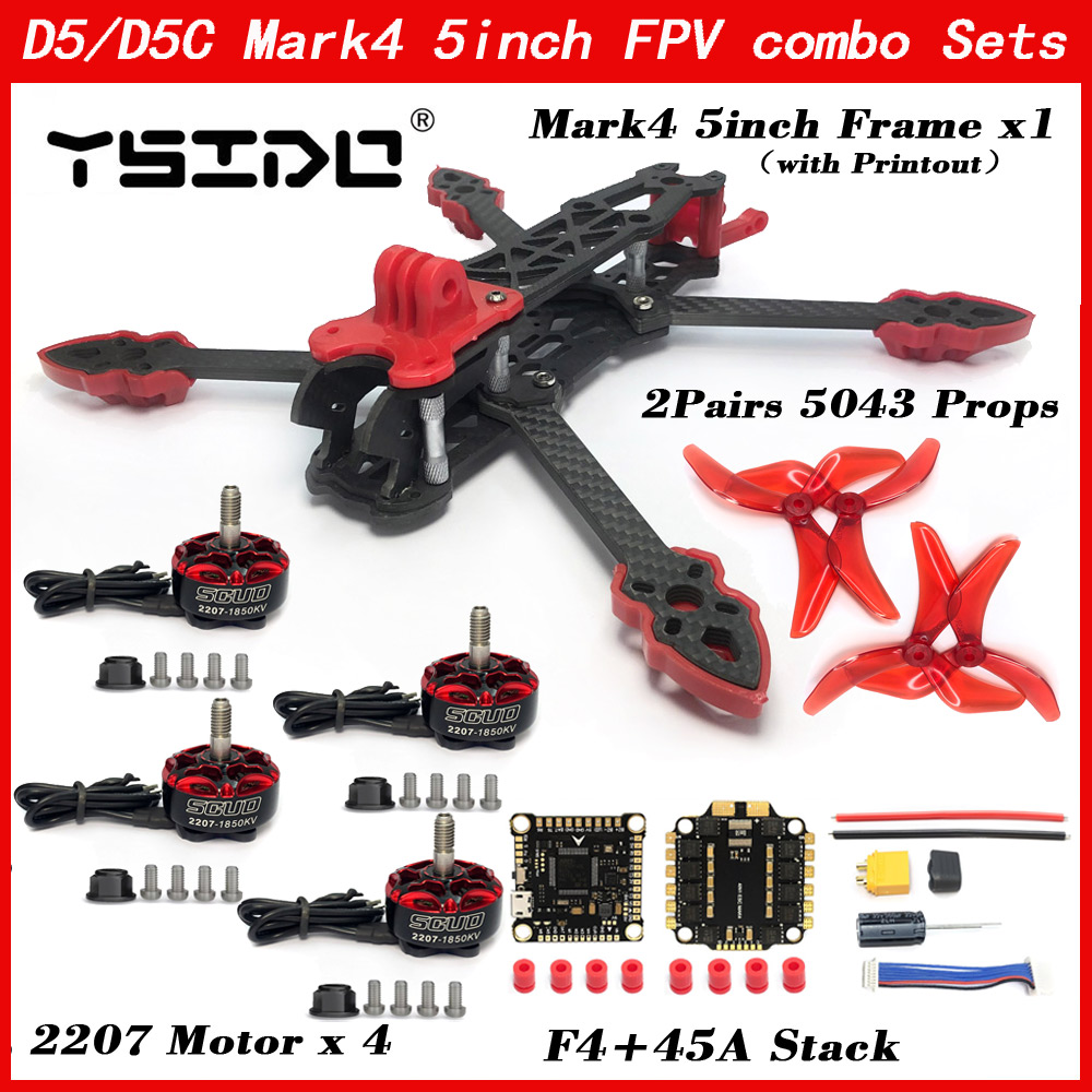 Carbon Fiber Drone Arm - Рама Mark4 5inch D5 D5C FPV