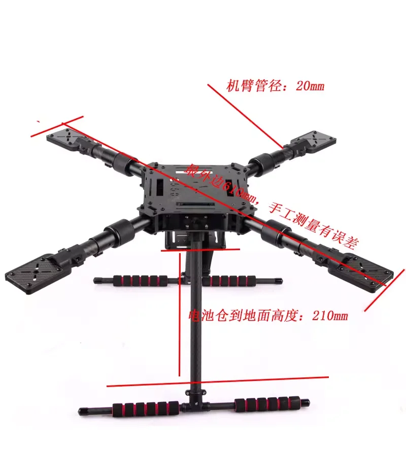 Q550/680/850PRO Комплект склад – обзор и цена Carbon Fiber Drone Arm